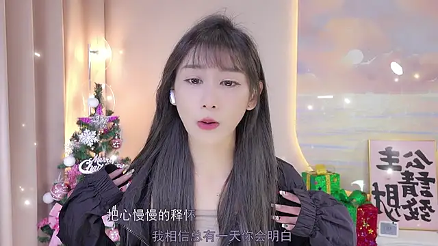 Lucky miao online show from 26, 12, 2024