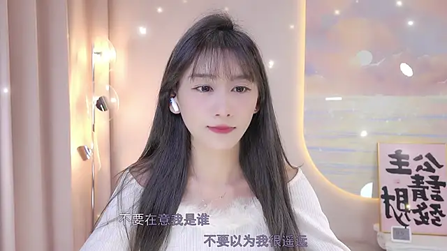 Lucky miao online show from 28, 12, 2024