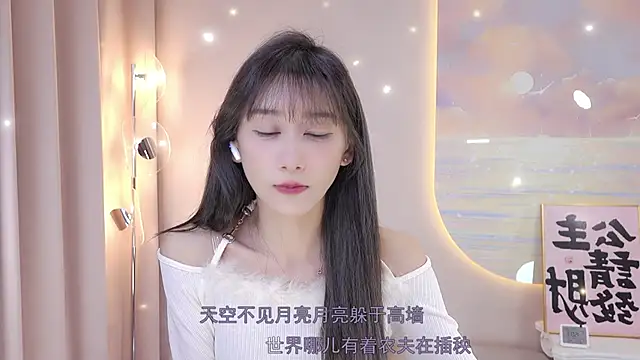 Lucky miao online show from 28, 12, 2024