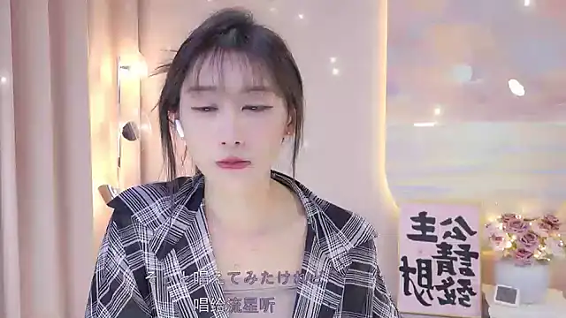 Lucky miao online show from 29, 12, 2024