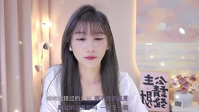 Lucky miao online show from 1, 1, 2025