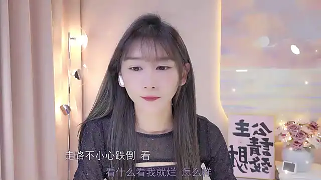 Lucky miao online show from 2, 1, 2025