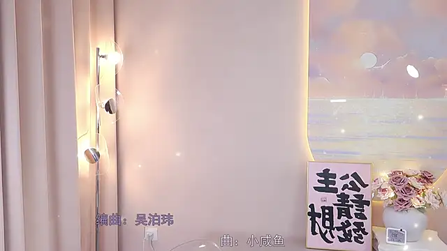 Lucky miao online show from 5, 1, 2025
