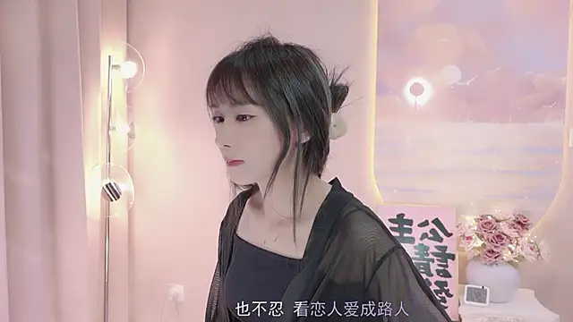 Lucky miao online show from 17, 1, 2025