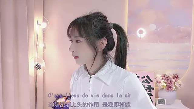 Lucky miao online show from 18, 1, 2025
