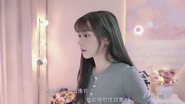 Lucky miao online show from 24, 1, 2025