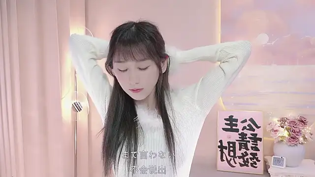 Lucky miao online show from 3, 2, 2025