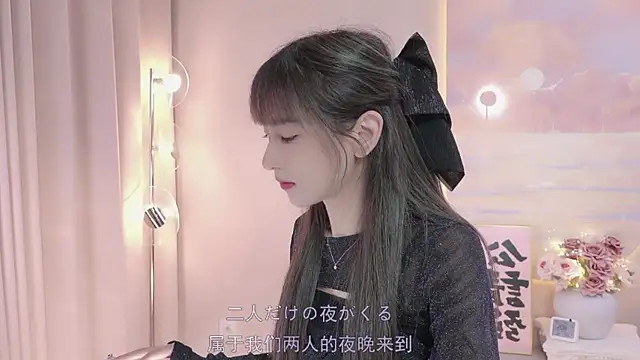 Lucky miao online show from 4, 2, 2025
