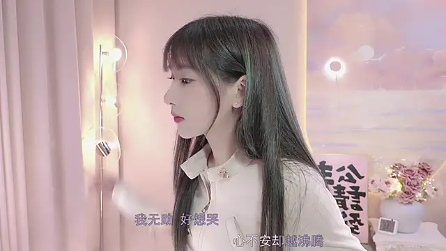 Lucky miao online show from 7, 2, 2025