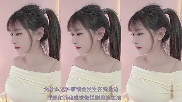 Lucky miao online show from 12, 2, 2025