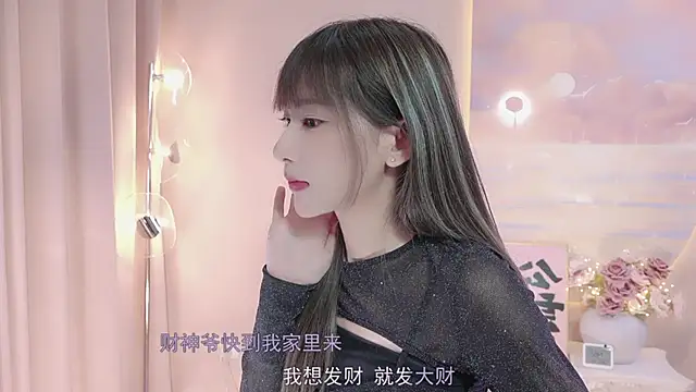 Lucky miao online show from 25, 2, 2025