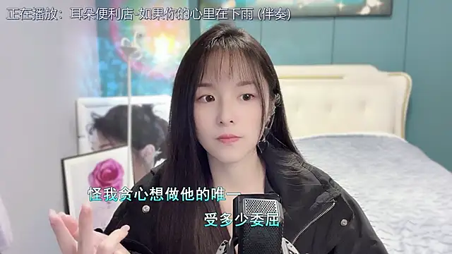 Snapshot of Original-HeartBaby chatting on 22, 12, 2024 Original-HeartBaby online show from 22, 12, 2024
