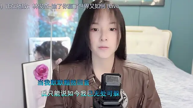 Snapshot of Original-HeartBaby chatting on 24, 12, 2024 Original-HeartBaby online show from 24, 12, 2024