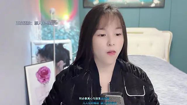 Snapshot of Original-HeartBaby chatting on 27, 12, 2024 Original-HeartBaby online show from 27, 12, 2024