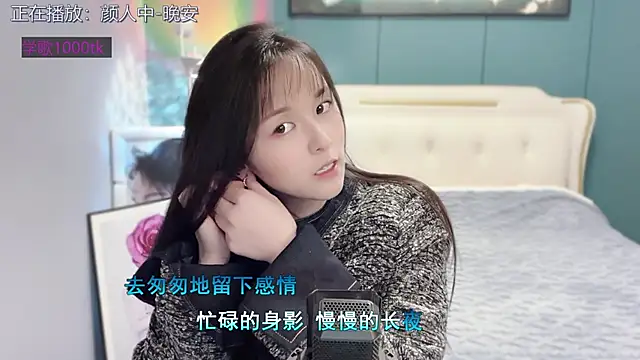 Snapshot of Original-HeartBaby chatting on 29, 12, 2024 Original-HeartBaby online show from 29, 12, 2024