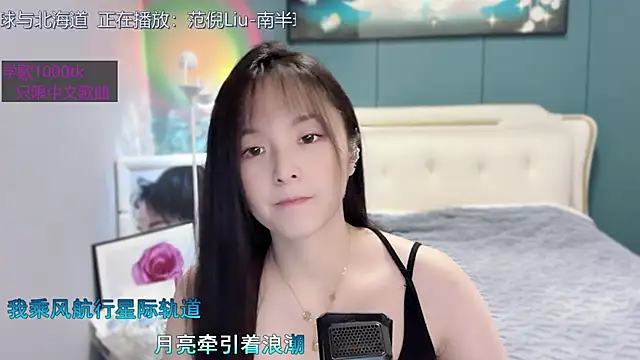 Snapshot of Original-HeartBaby chatting on 6, 1, 2025 Original-HeartBaby online show from 6, 1, 2025