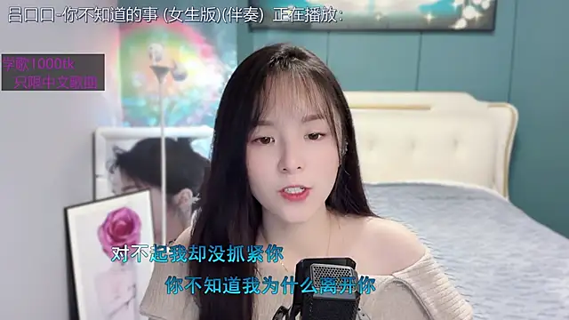 Snapshot of Original-HeartBaby chatting on 23, 1, 2025 Original-HeartBaby online show from 23, 1, 2025