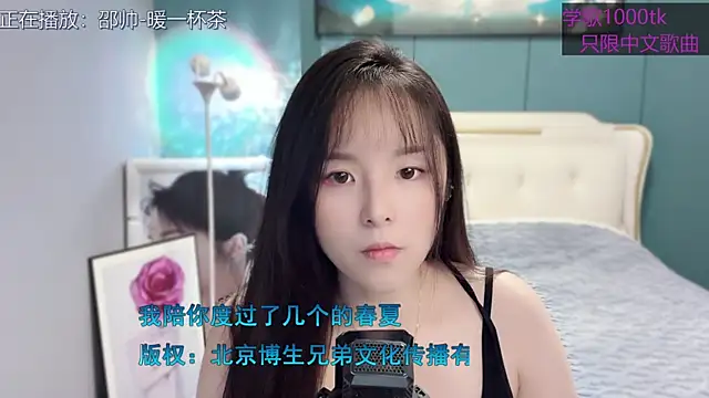 Snapshot of Original-HeartBaby chatting on 25, 1, 2025 Original-HeartBaby online show from 25, 1, 2025