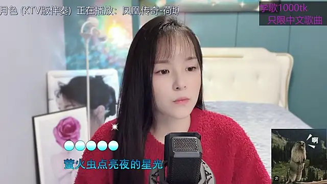 Snapshot of Original-HeartBaby chatting on 29, 1, 2025 Original-HeartBaby online show from 29, 1, 2025