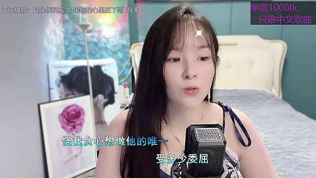 Snapshot of Original-HeartBaby chatting on 5, 2, 2025 Original-HeartBaby online show from 5, 2, 2025