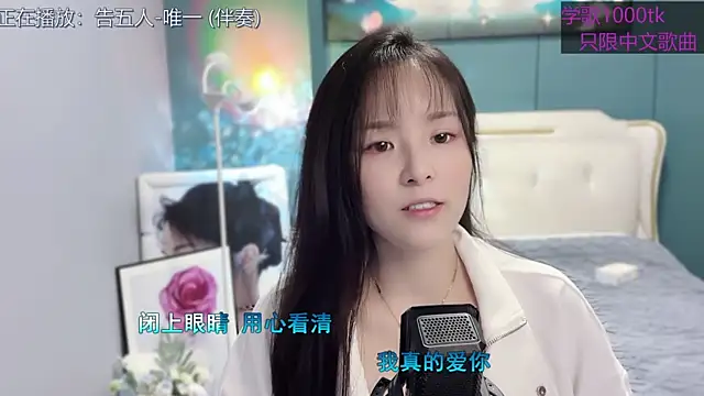 Snapshot of Original-HeartBaby chatting on 17, 2, 2025 Original-HeartBaby online show from 17, 2, 2025