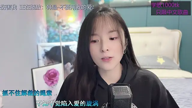 Snapshot of Original-HeartBaby chatting on 22, 2, 2025 Original-HeartBaby online show from 22, 2, 2025