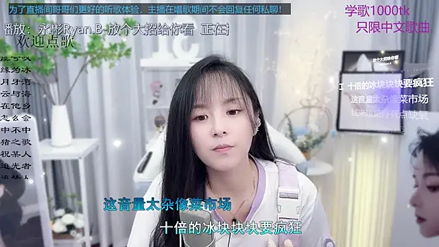 Snapshot of Original-HeartBaby chatting on 14, 9, 2025 Original-HeartBaby online show from 14, 9, 2025