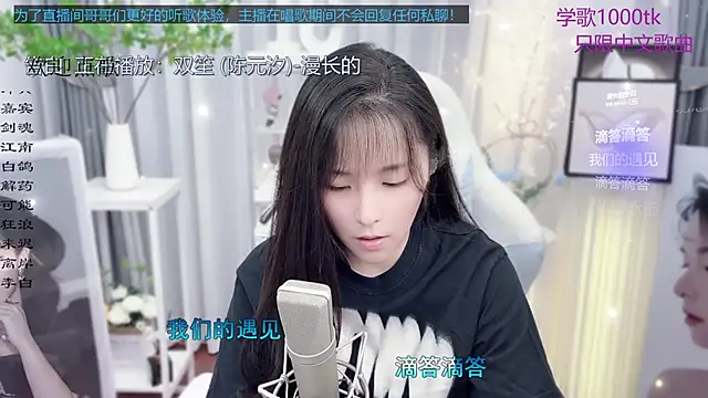 Snapshot of Original-HeartBaby chatting on 20, 9, 2025 Original-HeartBaby online show from 20, 9, 2025