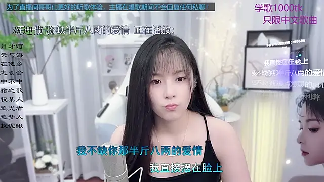 Snapshot of Original-HeartBaby chatting on 29, 9, 2025 Original-HeartBaby online show from 29, 9, 2025