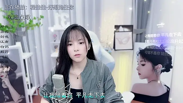 Snapshot of Original-HeartBaby chatting on 25, 10, 2025 Original-HeartBaby online show from 25, 10, 2025