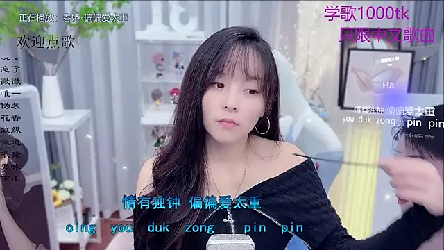 Original-HeartBaby online show from 26, 11, 2025