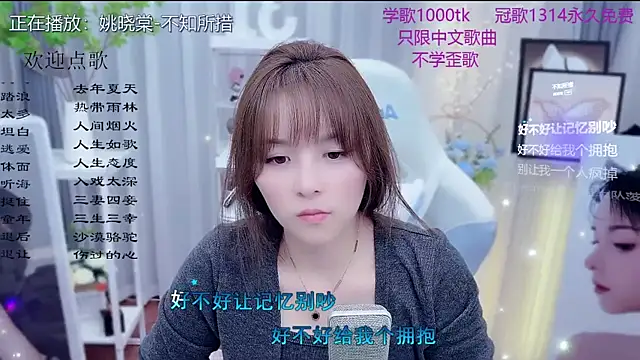 Original-HeartBaby online show from 26, 2, 2026