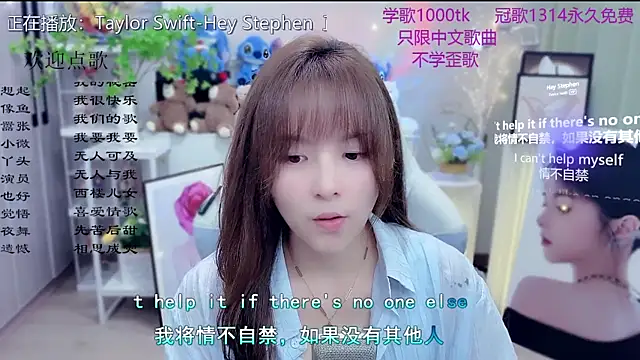 Original-HeartBaby online show from 8, 3, 2026