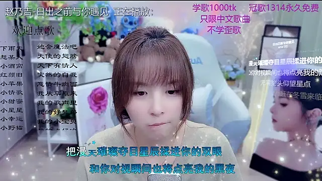 Original-HeartBaby online show from 9, 3, 2026