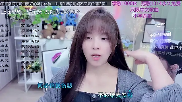 Original-HeartBaby online show from 21, 3, 2026
