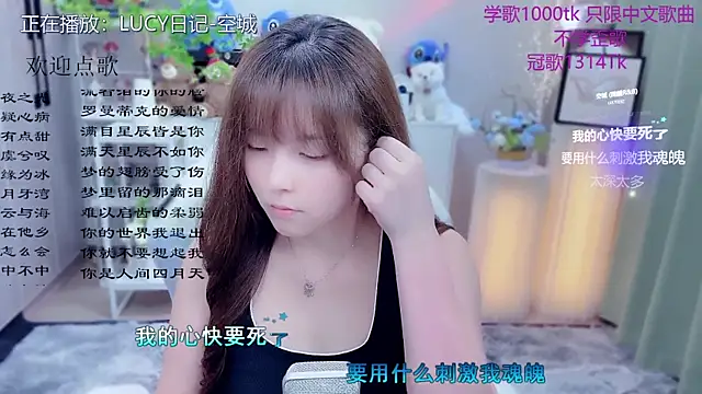 Original-HeartBaby online show from 11, 5, 2026