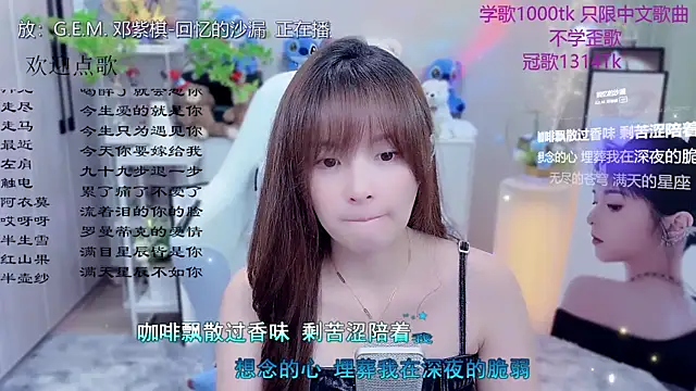 Original-HeartBaby online show from 26, 5, 2026