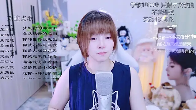 Snapshot of Original-HeartBaby chatting on 24, 6, 2026 Original-HeartBaby online show from 24, 6, 2026