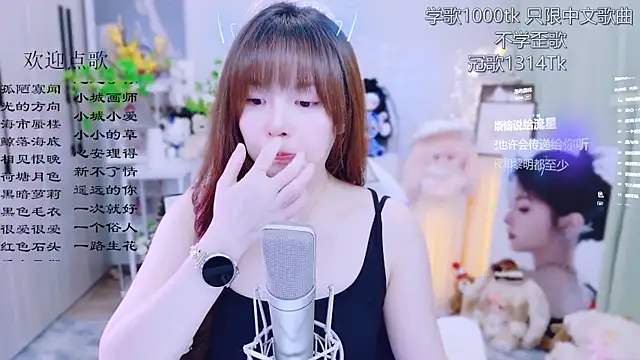 Snapshot of Original-HeartBaby chatting on 25, 6, 2026 Original-HeartBaby online show from 25, 6, 2026