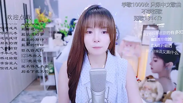 Snapshot of Original-HeartBaby chatting on 30, 6, 2026 Original-HeartBaby online show from 30, 6, 2026