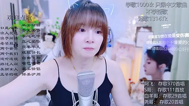 Snapshot of Original-HeartBaby chatting on 4, 7, 2026 Original-HeartBaby online show from 4, 7, 2026