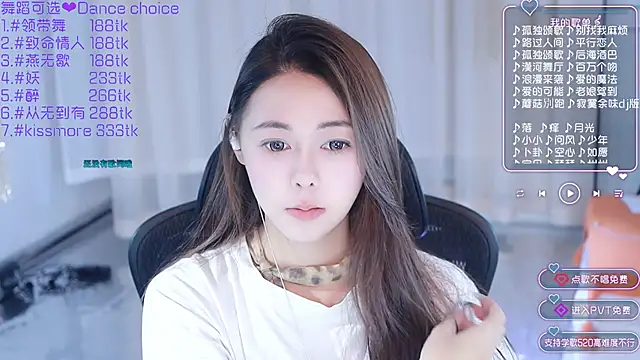 Snapshot of Roseonly_ chatting on 17, 12, 2024 Roseonly online show from 17, 12, 2024
