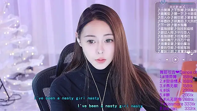 Snapshot of Roseonly_ chatting on 26, 12, 2024 Roseonly online show from 26, 12, 2024