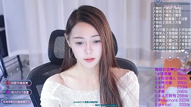 Snapshot of Roseonly_ chatting on 2, 1, 2025 Roseonly online show from 2, 1, 2025