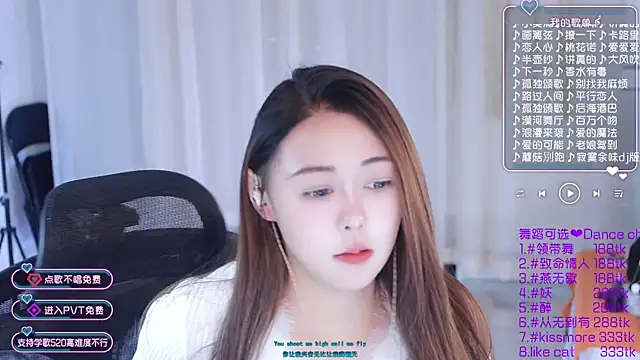 Snapshot of Roseonly_ chatting on 8, 1, 2025 Roseonly online show from 8, 1, 2025