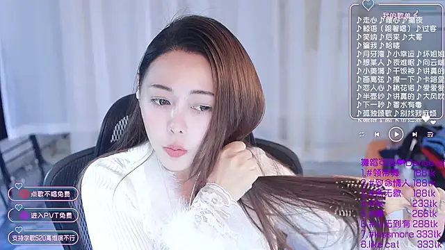 Snapshot of Roseonly_ chatting on 8, 1, 2025 Roseonly online show from 8, 1, 2025