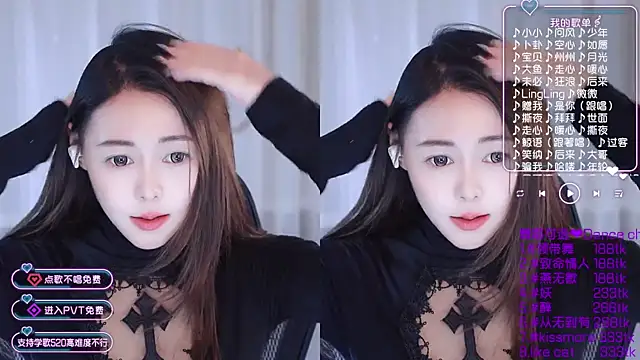 Snapshot of Roseonly_ chatting on 11, 1, 2025 Roseonly online show from 11, 1, 2025