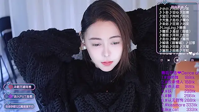 Snapshot of Roseonly_ chatting on 14, 1, 2025 Roseonly online show from 14, 1, 2025