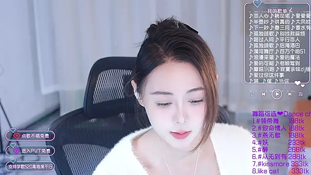 Snapshot of Roseonly_ chatting on 22, 1, 2025 Roseonly online show from 22, 1, 2025