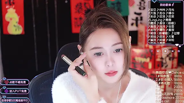 Snapshot of Roseonly_ chatting on 24, 1, 2025 Roseonly online show from 24, 1, 2025